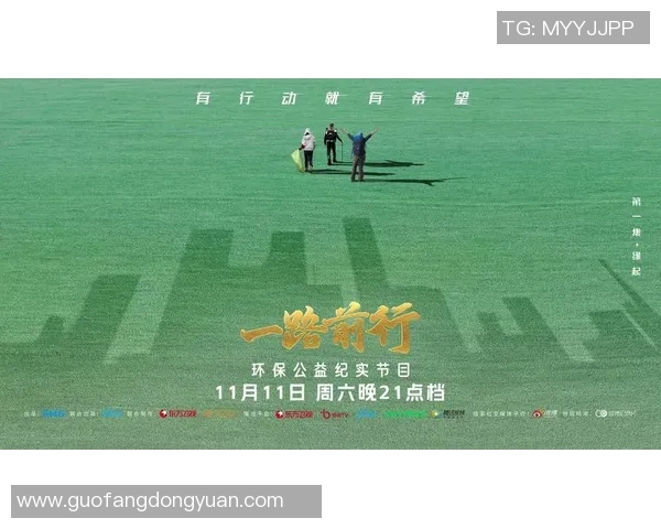 激情汇聚动感6686共创辉煌未来携手前行展现无限可能