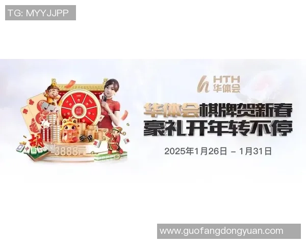 6686体育专业赛事平台引领体育新风潮助力赛事精彩纷呈 6686体育专业赛事平台引领体育新风潮助力赛事精彩纷呈