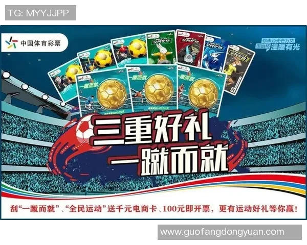 数字赋能运动激情点燃健康生活新篇章